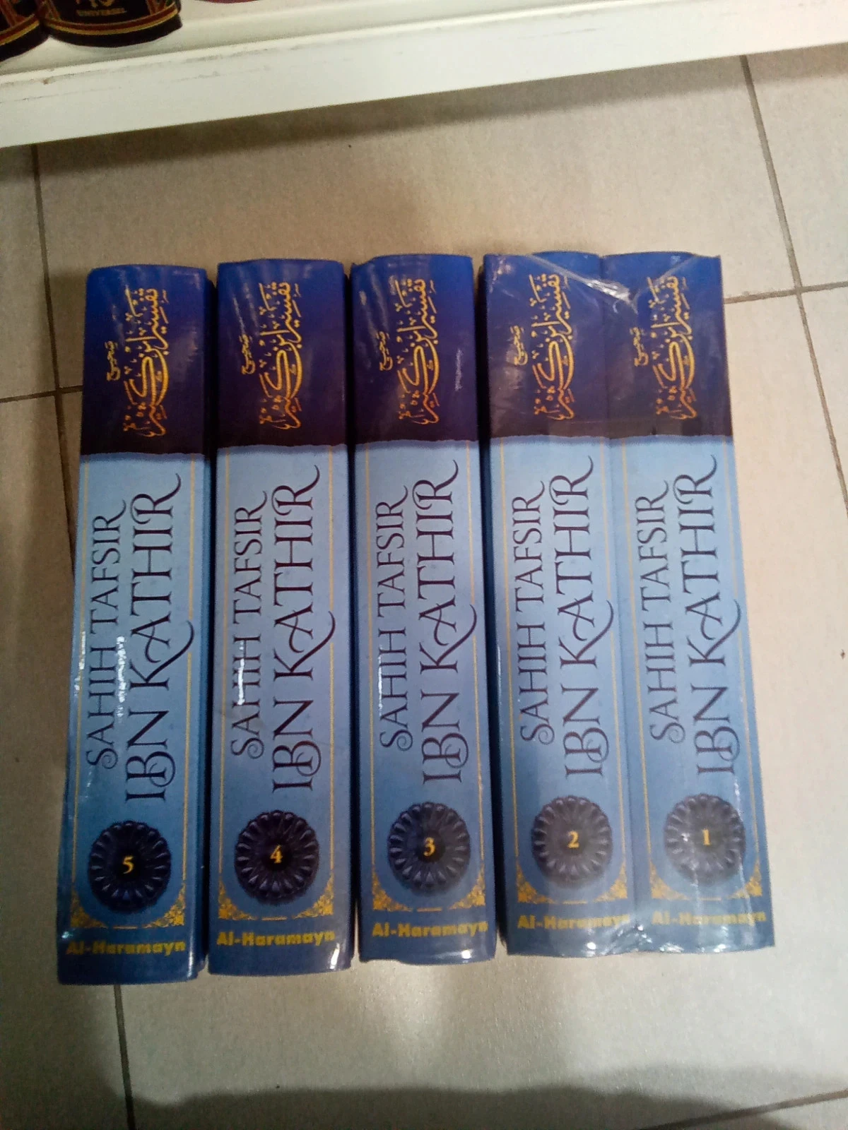 Sahih Tafsir Ibn Kathir – photo 2